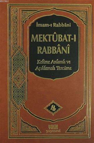 Mektubatı Rabbani 4. Cilt; Kelime Anlamı ve Açıklamalı Tercüme (Ciltli; Şamua)