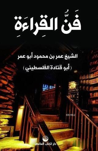 Okuma Sanatı (Arapça)