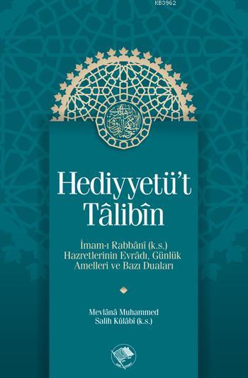 Hediyyetü't Talibin