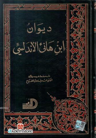 Divan ibn Hani el-Endelusi