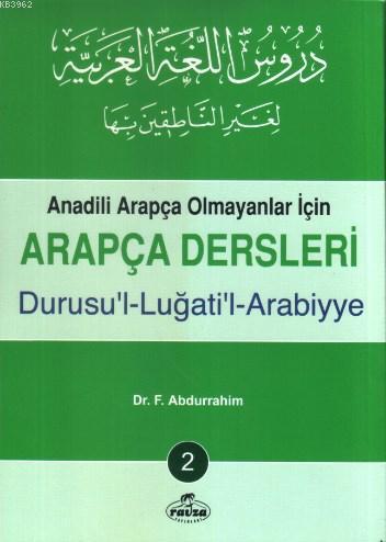 Arapça Dersleri 2; Anadili Arapça Olmayanlar İçin