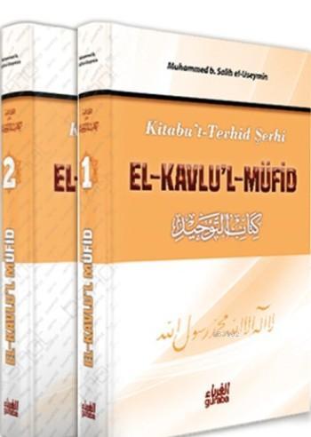 El Kavlu'l Müfid (2 Cilt); Kitabu't Tevhid Şerhi