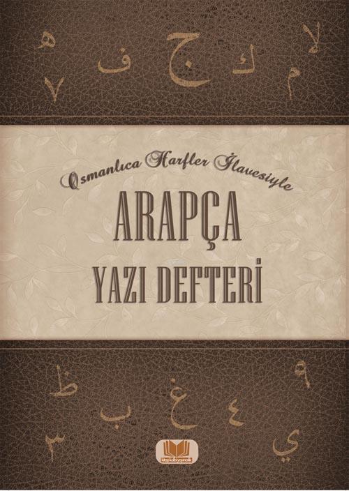 Arapça Yazı Defteri