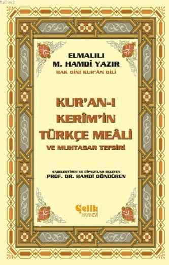 Kur'an-ı Kerim'in Yüce Meali (Küçük Boy)