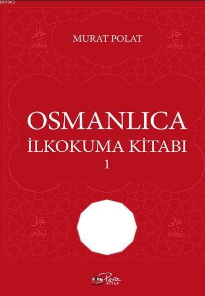Osmanlıca İlkokuma Kitabı 1