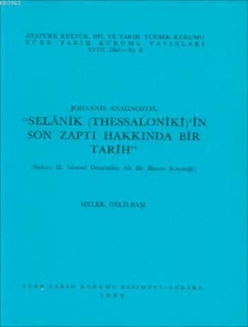 Selanik (Thessalonik) Son Zaptı Hakkında Bir Tarih