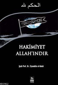 Hakimiyet Allah'ındır