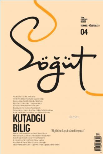 Söğüt - Türk Edebiyatı Dergisi Sayı 04 / Temmuz - Ağustos 2020