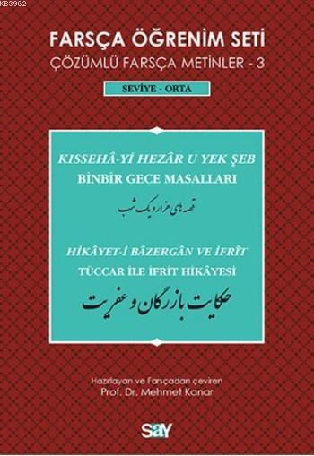 Farsça Öğrenim Seti 3; ( Seviye Orta) Binbir Gece Masalları / Tüccar ile İfrit Hikâyesi