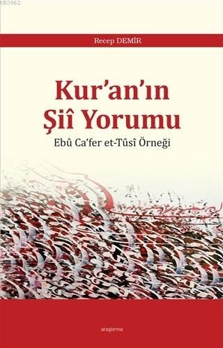 Kur'an'ın Şii Yorumu; Ebu Ca'fer et-Tusi Örneği