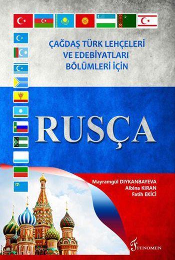 Rusça; Çağdaş Türk Lehçeleri ve Edebiyatları Bölümleri İçin