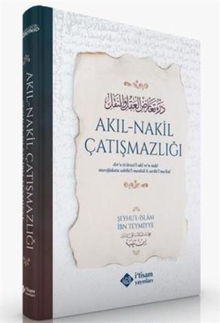 Akıl Nakil Çatızmazlığı