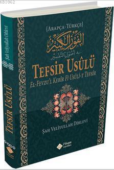 Tefsir Usulü; el-Fevzu'l Kebir fi Usuli't Tefsir