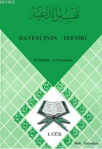 Davetçinin Tefsiri 1