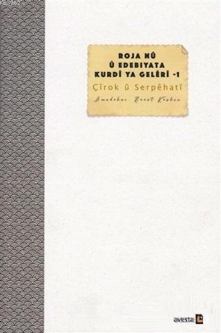 Roja Nü ü Edebiyata Kurdi ya Geleri - 1; Çirok ü Serpehati