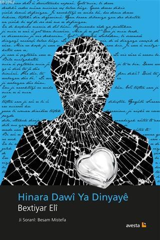 Hinara Dawi Ya Dinyaye