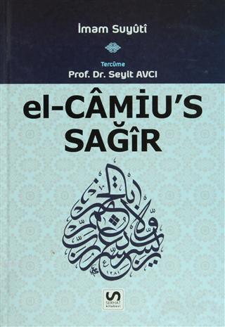 El-Camiu's Sağir 2. Cilt