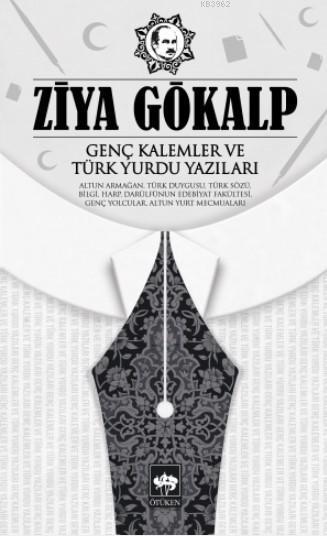 Genç Kalemler ve Türk Yurdu Yazıları