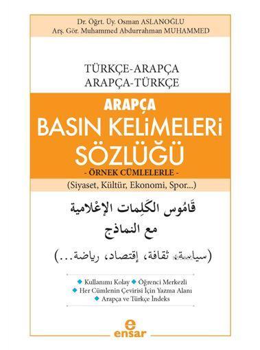 Arapça Basın Kelimeleri Sözlüğü - Örnek Cümlelerle; Türkçe-Arapça / Arapça-Türkçe (Siyaset, Kültür, Ekonomi, Spor...)