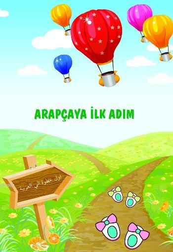 Arapçaya İlk Adım