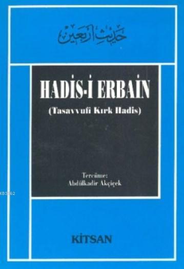 Hadisi Erbain