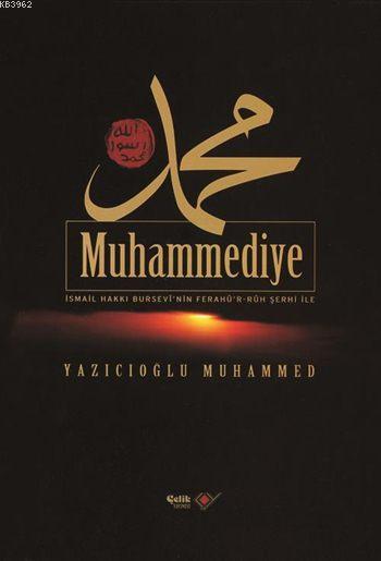 Muhammediye (Ciltli, Şamua); İsmail Hakkı Bursevi'nin Ferahû'r-Rûh Şerhi İle