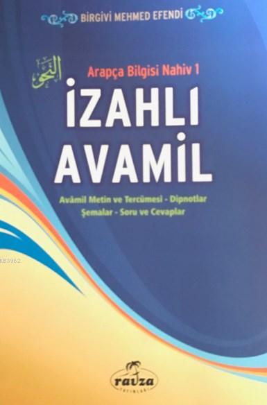 İzahlı Avamil; Arapça Bilgisi Nahiv 1