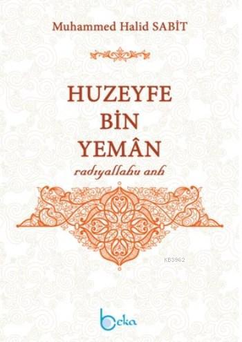 Huzeyfe Bin Yeman (Radıyallahu Anh)