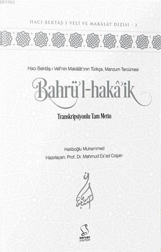 Bahrü'l-Hakâ'ik (Akademisyen Düzeyi); Transkripsiyonlu Tam Metin