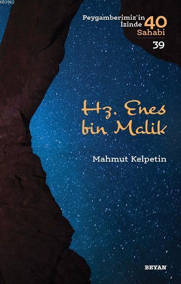 Hz. Enes bin Malik; Peygamberimiz'in İzinde 40 Sahabi/39