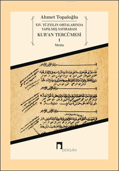4. Yüzyılın Ortalarında Yapılmış Satırarası Kur'an Tercümesi 1