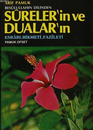 Resulullahın Dilinden Sureler'in ve Dualar'ın; (Dua-032) - Esrarı, Hikmeti, Fazileti