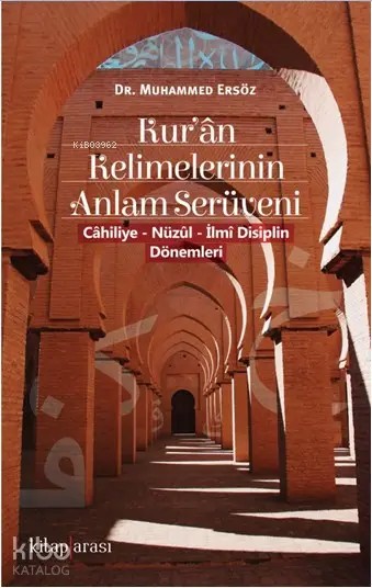  Kurân Kelimelerinin Anlam Serüveni ( Câhiliye Nüzûl İlmî Disiplin Dönemleri ) | Muhammed Ersöz | Kitap Arası | 9786058091030 | 