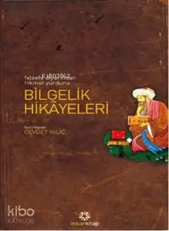  Bilgelik Hikayeleri | Bilgelik Hikayeleri | Cevdet Kılıç | İnsan Yayınları | 9789755745053 