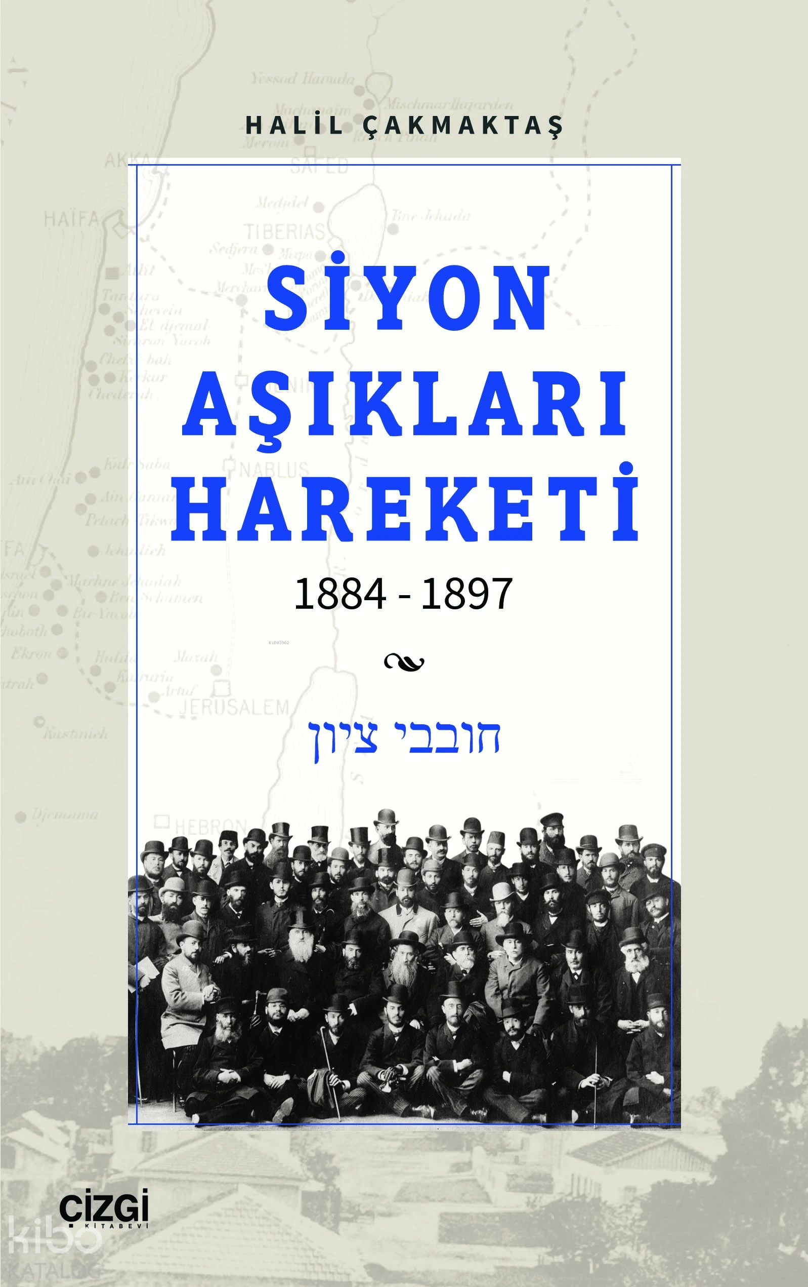  Siyon Aşıkları Hareketi 1884 1897 | Halil Çakmaktaş | Çizgi Kitabevi | 9786253960865 | 
