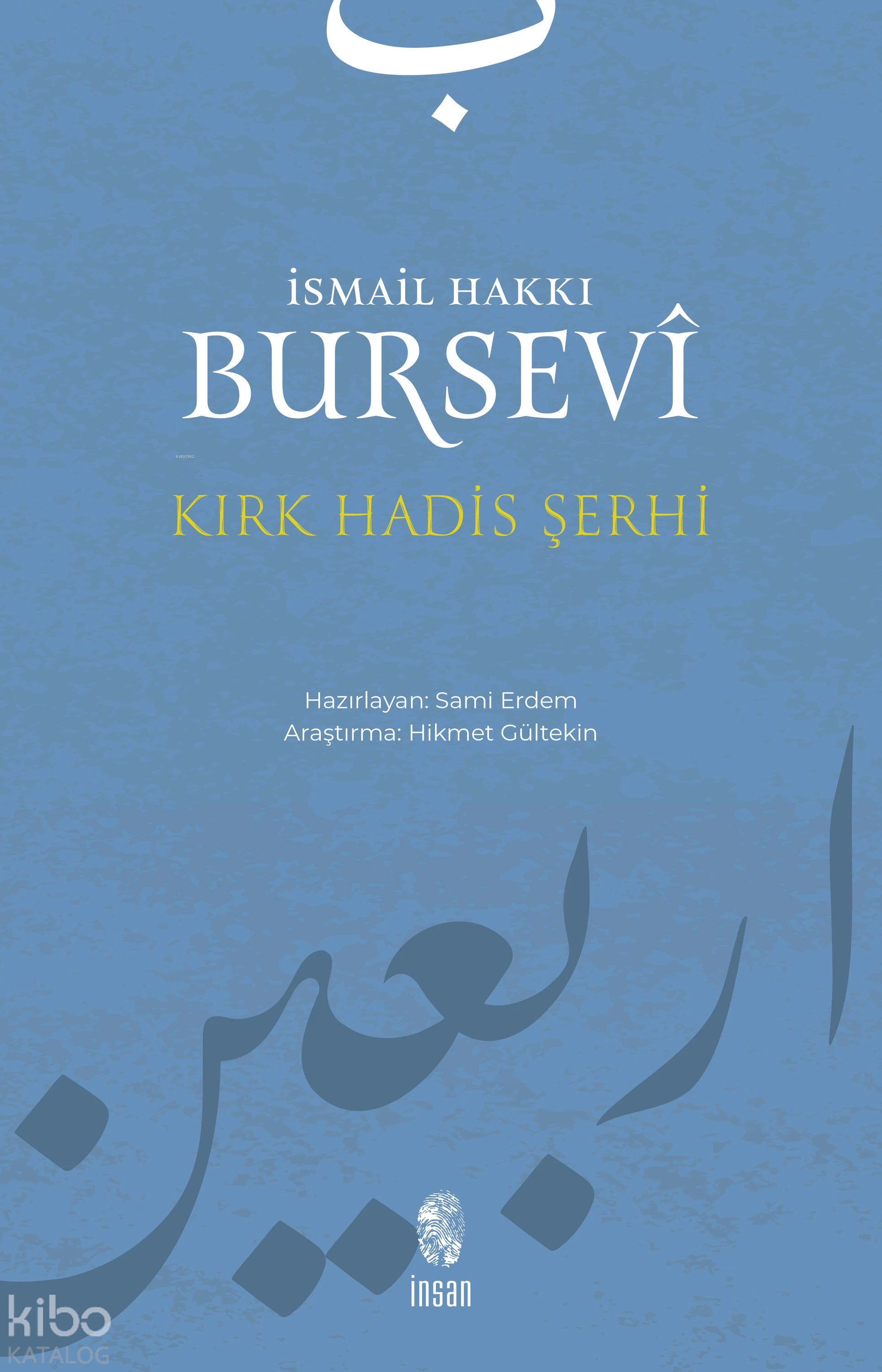  Kırk Hadis Şerhi | İsmail Hakkı Bursevi | Sami Erdem | İnsan Yayınları | 9789755741765 | 