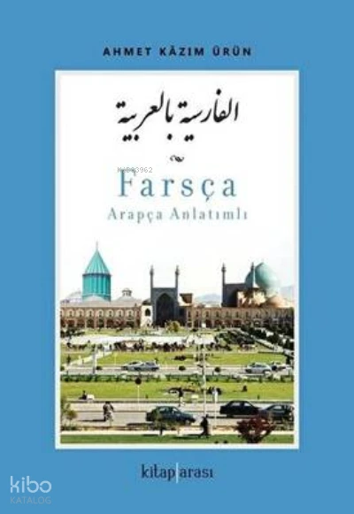  Farsça Arapça Anlatımlı | Ahmet Kazım Ürün | Kitap Arası | 9786257788212 | 