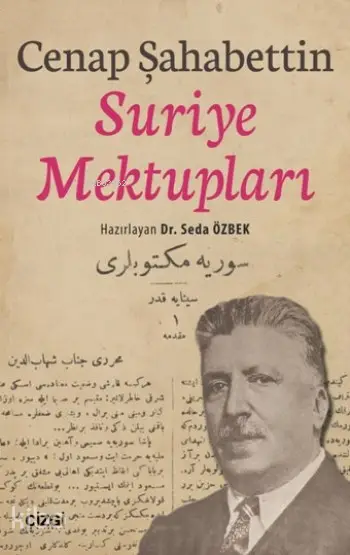  Suriye Mektupları | Cenap Şahabettin | Seda Özbek | Çizgi Kitabevi | 9786059427098 | 