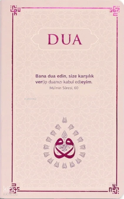  Dua (Termo Deri Evrâdı Şerîfe Cep Boy Lila) | Kolektif | Server Yayınları | 9786255707116 | 