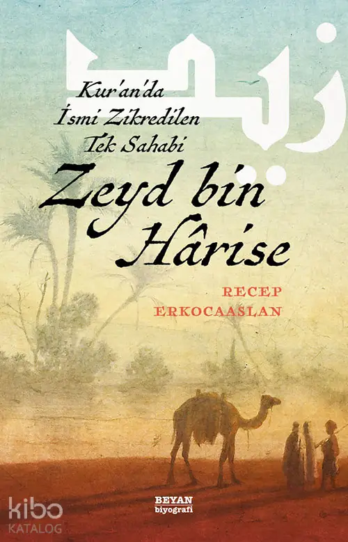  Zeyd bin Harise Kuranda İsmi Zikredilen Tek Sahabi | Recep Erkocaaslan | Beyan Yayınları | 9789754738407 | 
