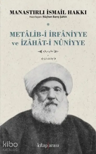 Metalibi İrfaniyye ve İzahati Nuniyye | İsmail Hakkı | Kitap Arası | 9786257788137 | 