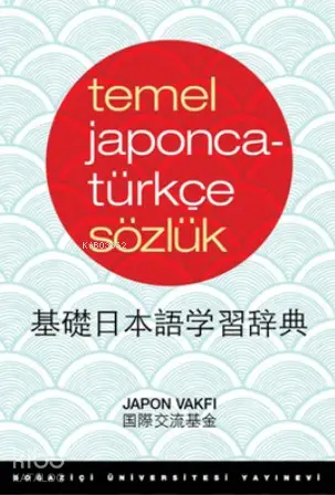  Temel Japonca Türkçe Sözlük | Temel Japonca Türkçe Sözlük | Kolektif | Oğuz Baykara | Boğaziçi Üniversitesi Yayınevi | 9786054787210 