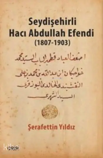  Seydişehirli Hacı Abdullah Efendi 1807 1903 | Şerafettin Yıldız | Çizgi Kitabevi | 9786059108683 | 