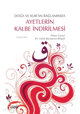  Doğa ve Kuran Bağlamında Ayetlerin Kalbe İndirilmesi | Ömer Yavuz Fatih Menderes Bilgili | Fatih Menderes Bilgili | Ömer Yavuz | Çizgi Kitabevi | 9786059706537 | 