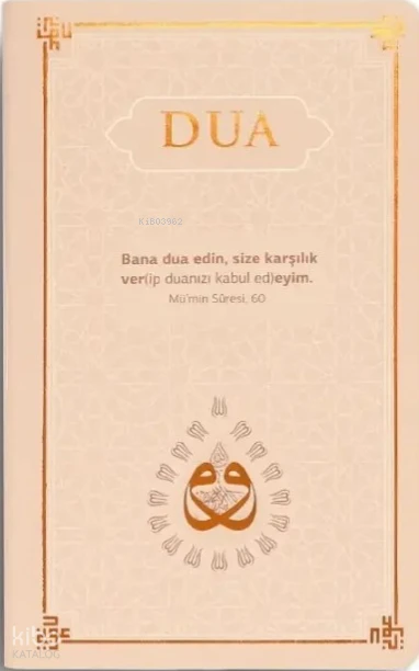 Dua (Termo Deri Evrâdı Şerîfe Cep Boy Taba) | Kolektif | Server Yayınları | 9786255707123 | 