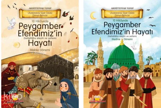  Çocuklar İçin Peygamberimizin Hayatı Mekke ve Medine Dönemi 2 Kitap (Ciltli) | Süleyman Güneş | Abdüttevvab Yusuf | Ferhat Çınar | Uysal Yayınevi | 9780618235643 | 