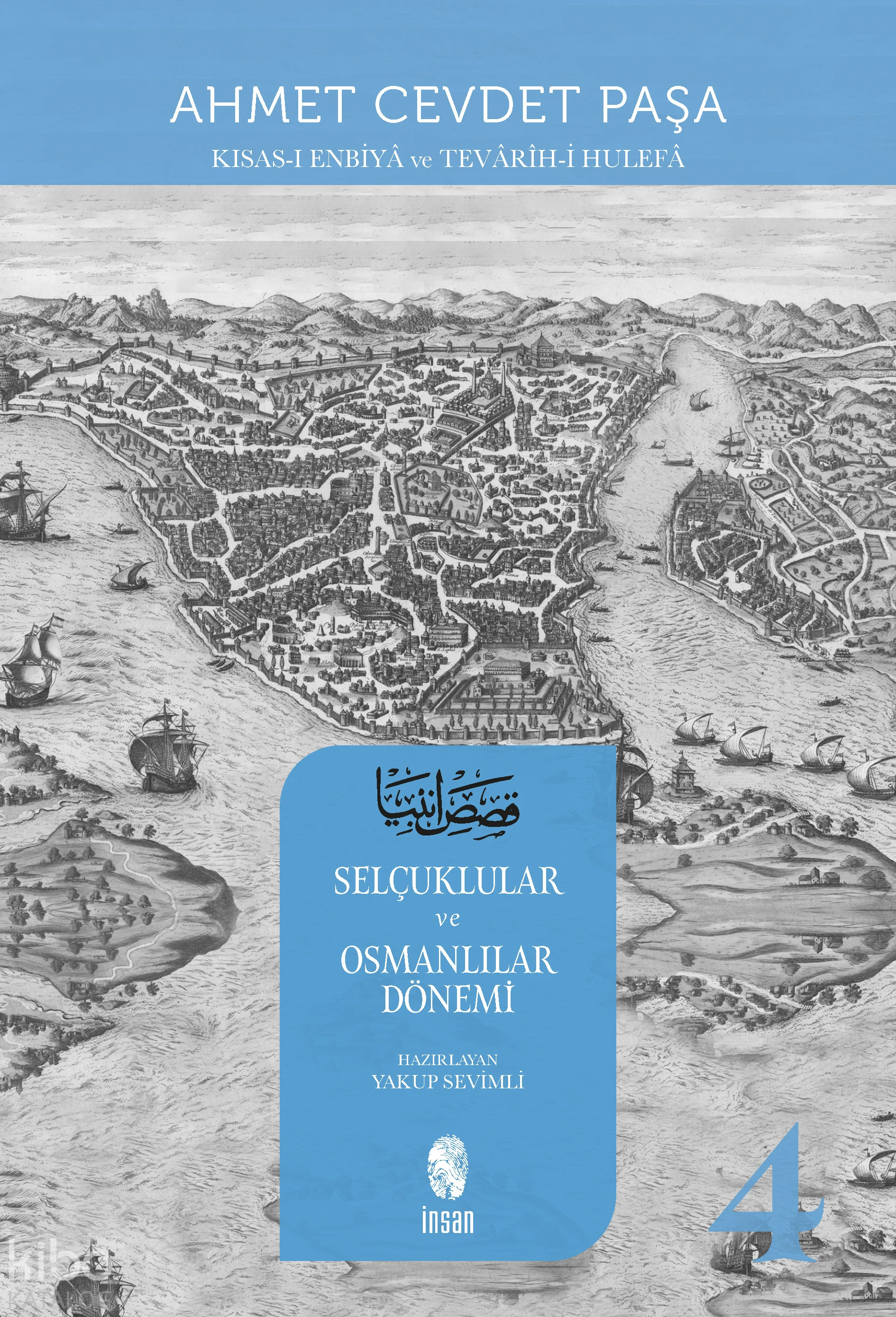  Selçuklular ve Osmanlı Dönemi Kısas ı Enbiya 4 Cilt | Ahmet Cevdet Paşa | Yakup Sevimli | İnsan Yayınları | 9786258314601 | 