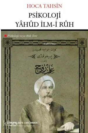  Psikoloji Yâhûd İlmi Rûh (Psikoloji veya Ruh İlmi) | Hoca Tahsin | Yasin Yılmaz | Rukiye Kaptı | Çizgi Kitabevi | 9786051962856 | 