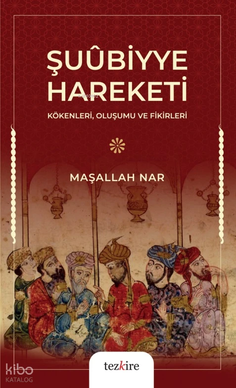  Şuubiyye Hareketi (Kökenleri Oluşumu ve Fikirleri) | Maşallah Nar | Tezkire Yayınları | 9786059835466 | 