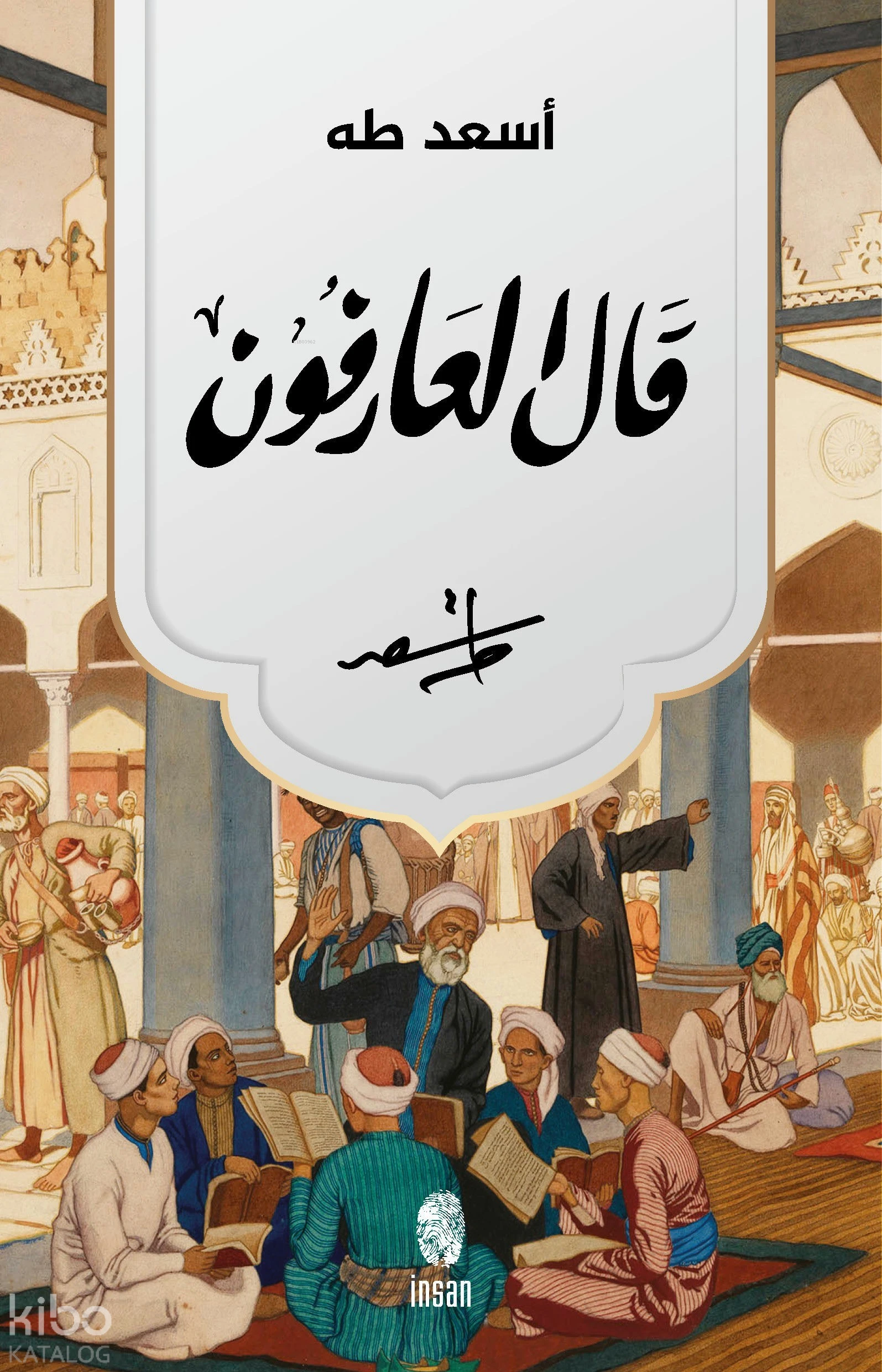  Kalel Arifun | Esad Taha | İnsan Yayınları | 9786256021020 | 